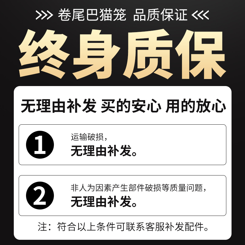 猫笼子家用超大空间豪华别墅室内自由拼接四层带厕所便携外出猫屋-图3