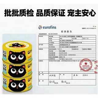 Curly Tail Hydrating Soup Can High Meat Content Chicken Krill