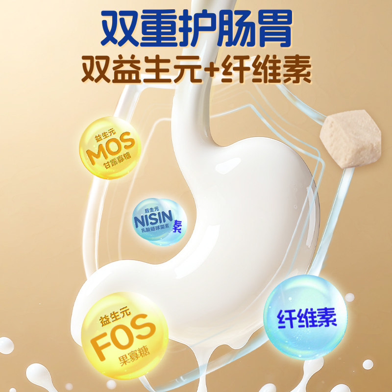 卷尾巴奶糕奶冻干羊奶粒狗狗幼猫零食营养增肥用品猫咪零食增肥,淘宝优惠券,粉丝福利购,淘宝优惠卷