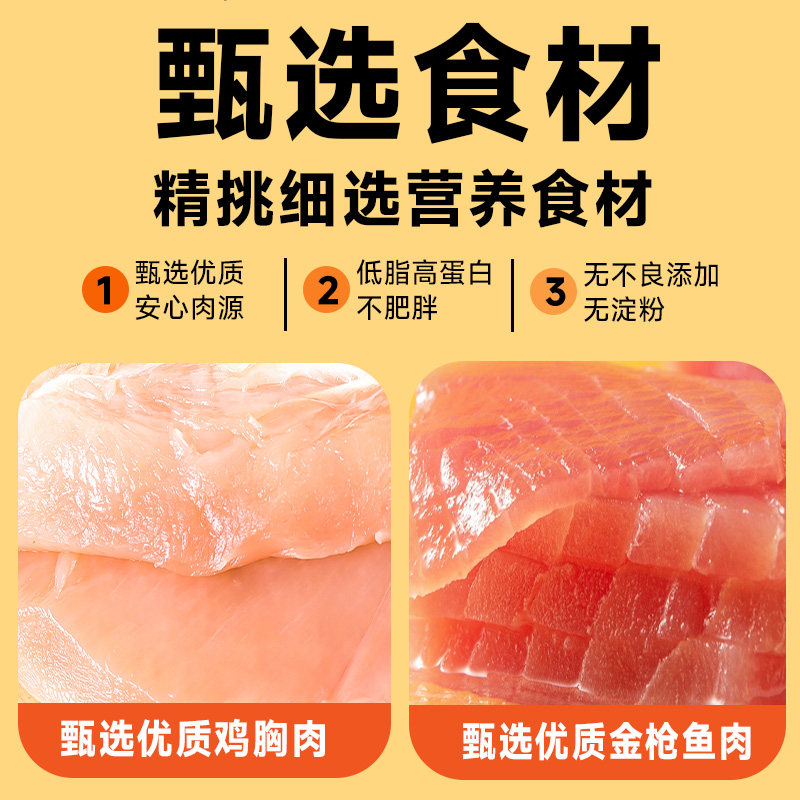 卷尾巴拌饭酱营养滋补猫零食罐补水拌主粮冻干添加牛磺酸24罐整箱,淘宝优惠券,粉丝福利购,淘宝优惠卷