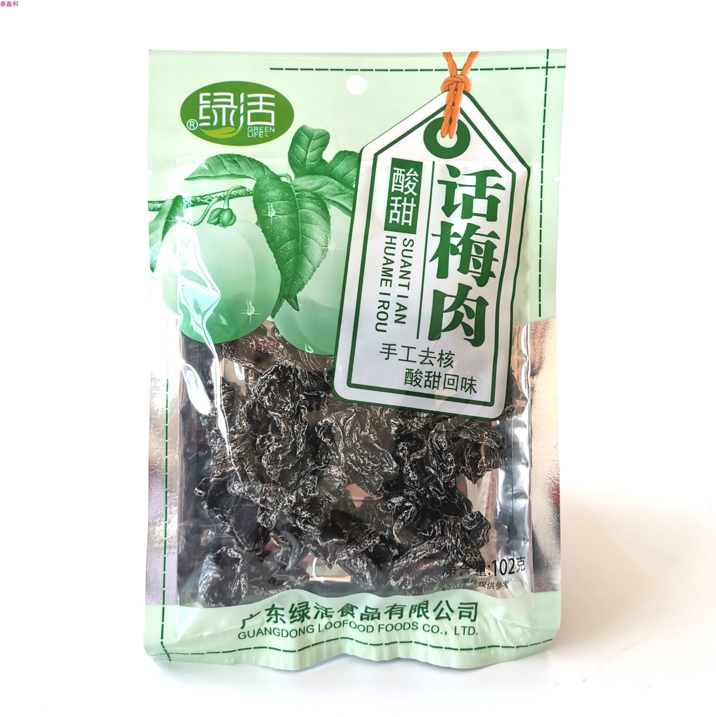 绿活九制甘草酸甜话梅肉102g手工去核酸甜回味克休闲 零食3袋包邮,淘宝优惠券,粉丝福利购,淘宝优惠卷