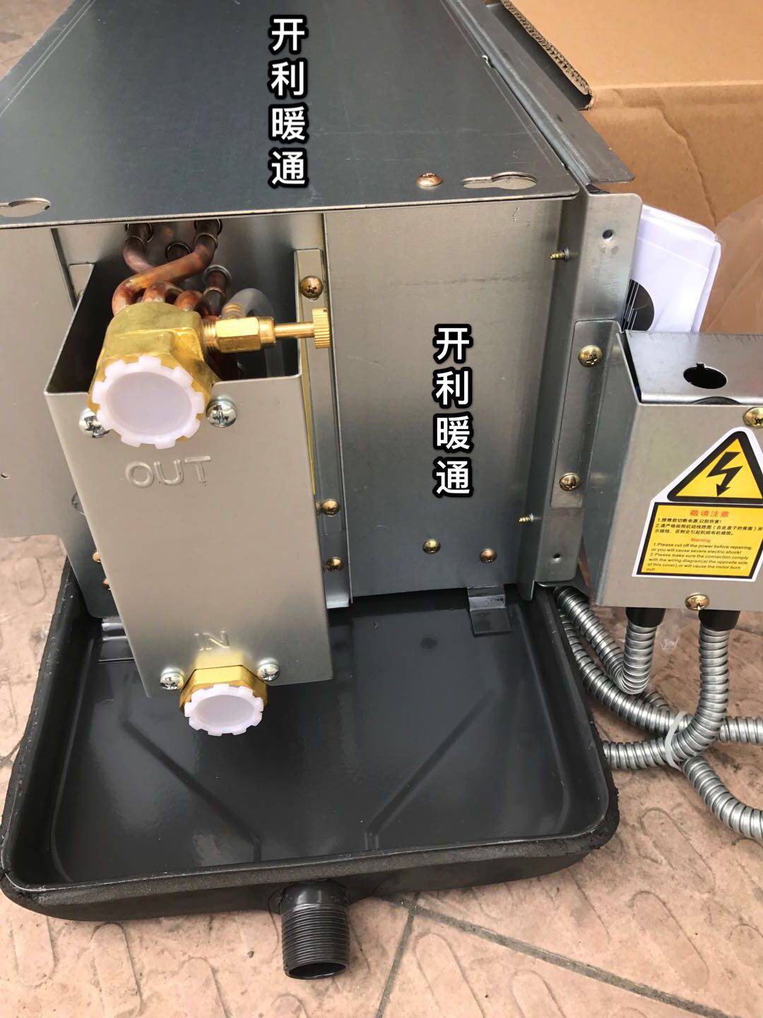 trane特灵风机盘管水冷卧式暗装中央空调hfcf0304050608 10 12 14