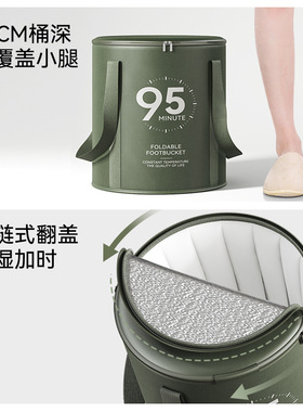可折叠泡脚袋高深过小腿家用便携