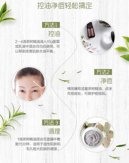 Botanical Doctor - El aceite de esencia de árbol de té alpino controla la grasa, los poros finos, equilibra el agua y la grasa, repara la piel del acné, contador genuino