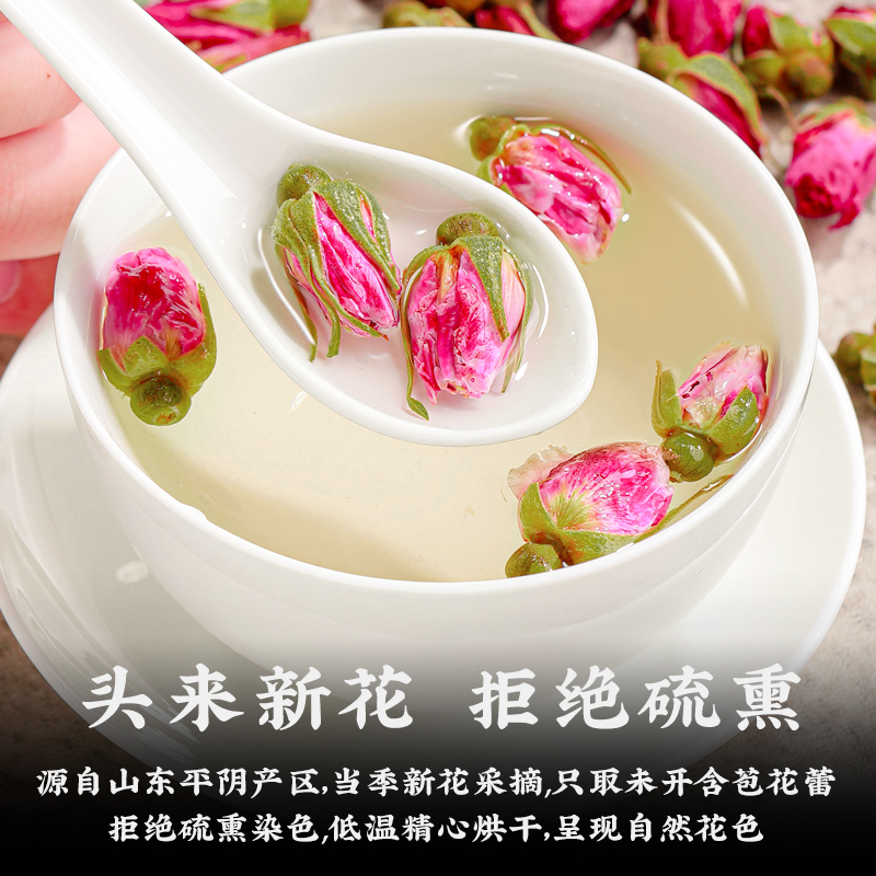 飘香韵 玫瑰花茶 平阴重瓣干玫瑰干花无硫泡水喝的花草茶茶叶250g - 图2