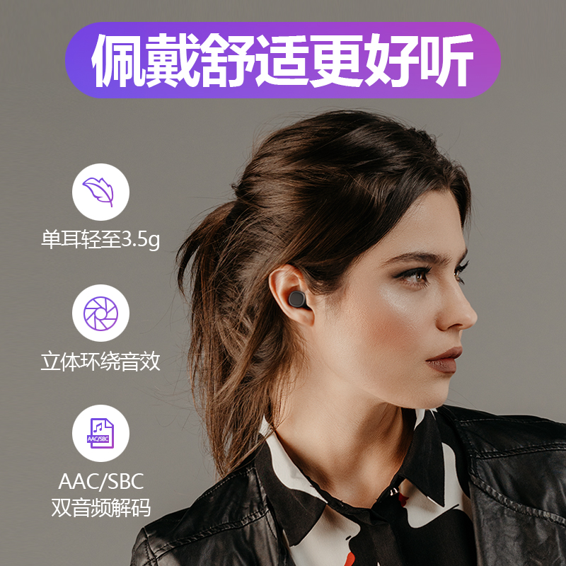 EMEY蓝牙耳机无线入耳式超长待机听歌运动跑步游戏低延迟降噪新款
