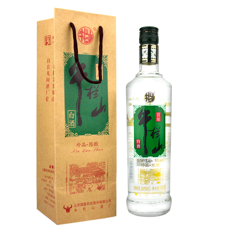 牛栏山浓香型白酒珍品陈酿52度银牛500ml*8瓶高度酒