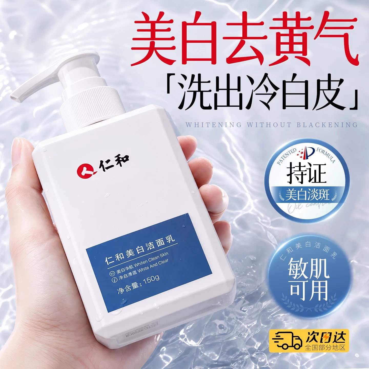 图 2