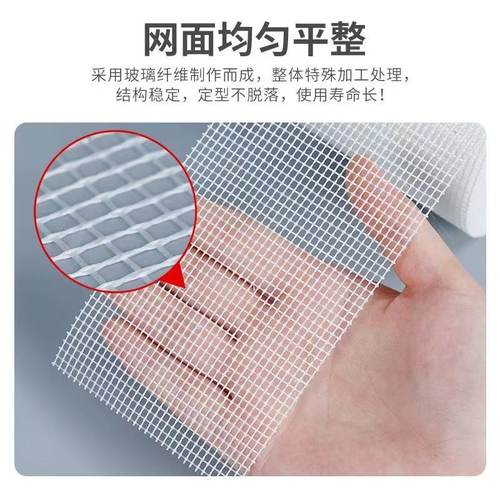 立邦抗裂网格布加厚纤维墙面抗裂网格腻子批灰挂网玻璃玻纤布1米 - 图2