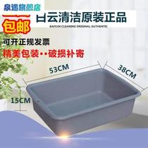 White Cloud Dining Car Collection Basin-shaped cutlery-shaped cutlery Lower column Basin Basket Airport Screening Basin