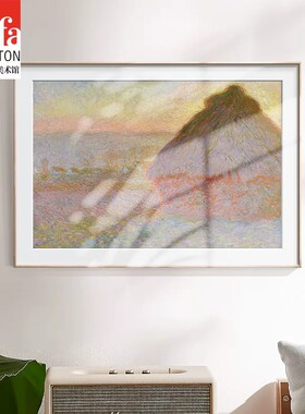 MFA莫奈干草垛装饰画客厅卧室