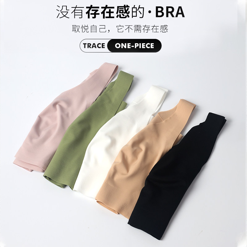 悠兰无尺码薄款背心式无钢圈文胸 yourlove悠兰文胸