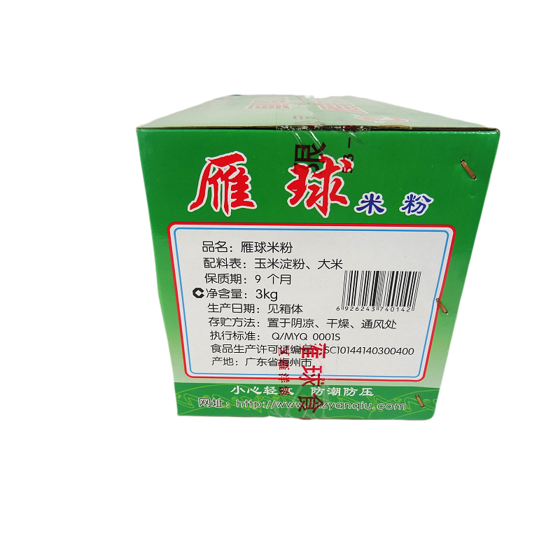 雁球米粉正宗广东梅州客家特产汤蒸炒米粉专用米丝细米线整箱6斤 - 图2