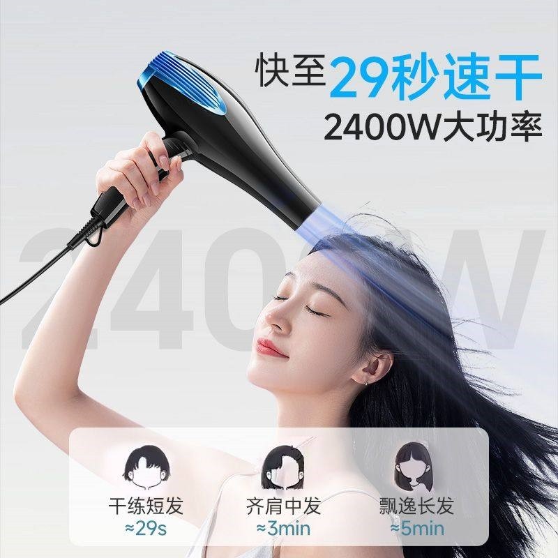 奥克斯吹头发电吹风机家用大风力率护发负离子速干理发店专用大功,淘宝优惠券,粉丝福利购,淘宝优惠卷