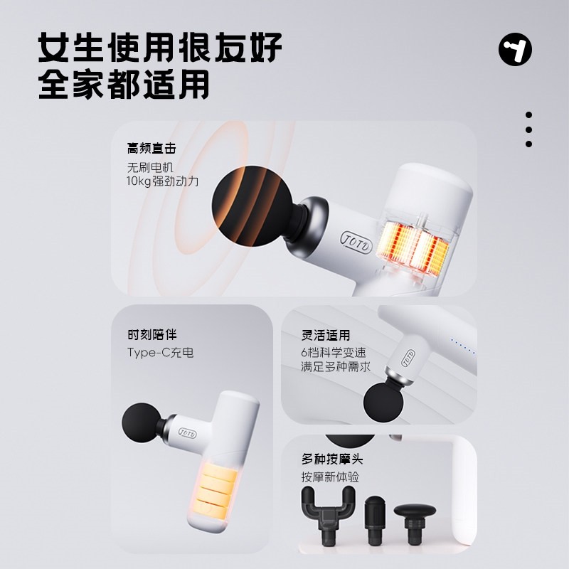 TOTD筋膜枪 肌肉按摩器肩颈椎颈男女生专用电动放松迷你mini小型,淘宝优惠券,粉丝福利购,淘宝优惠卷