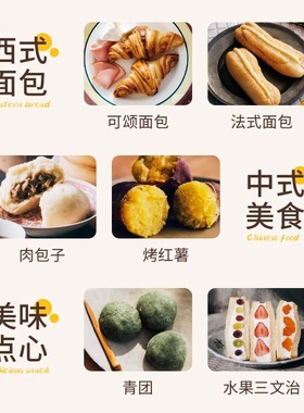 家用自动面包机多功能智能和面发