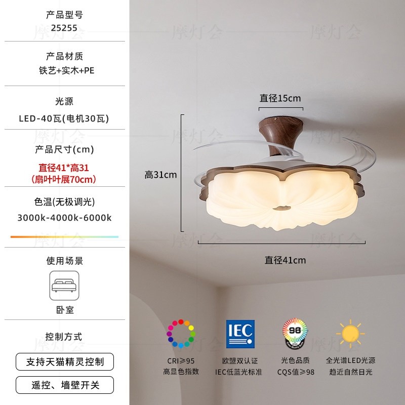 摩灯会 卧室风扇灯 奶油中古风20餐厅25年新款护眼吊扇灯隐形扇叶,淘宝优惠券,粉丝福利购,淘宝优惠卷