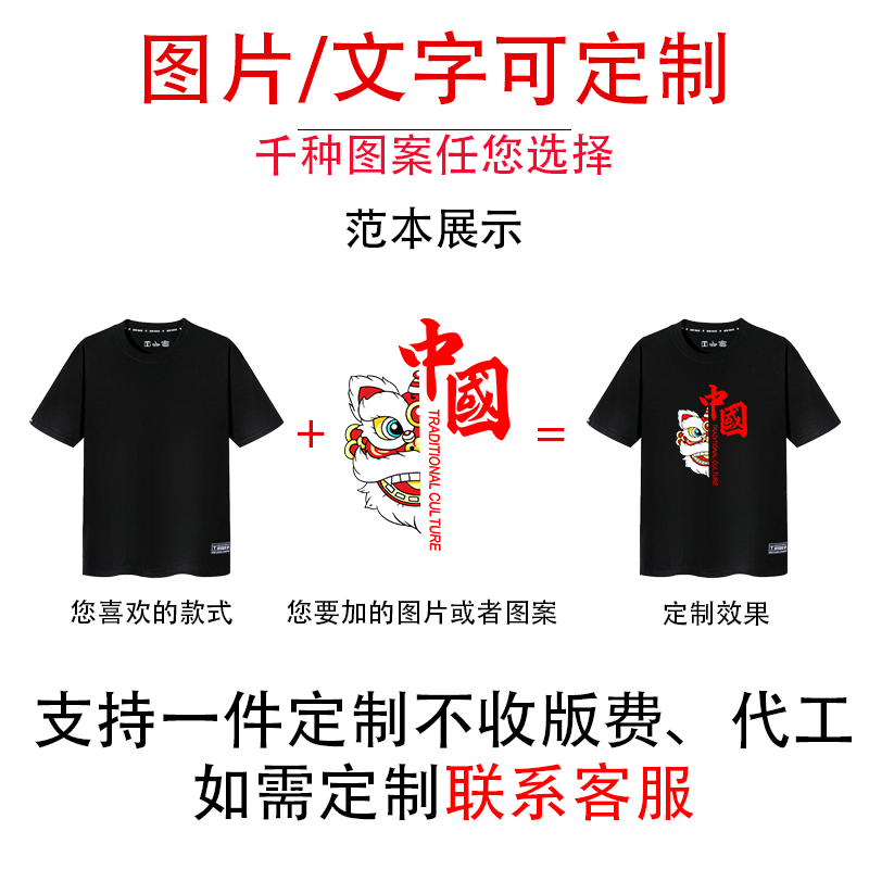 科比纪念T恤退役职业生涯黑曼巴kobe球衣8号24号短袖纯棉打底汗衫-图2