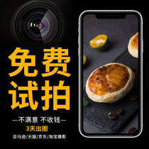 Amazon Products Shoot Cosmetics Food Commercial Photography Clothing Hang Pat Merchandise Static White Bottom Picture Photo