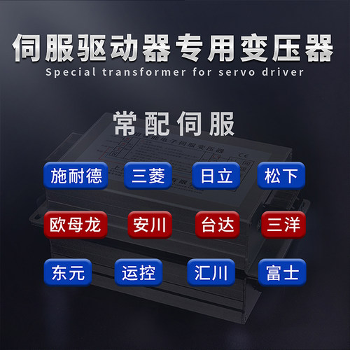 2KW3KVA三相智能伺服电子变压器380V转变220V200V4.5K10千瓦6KVA - 图0