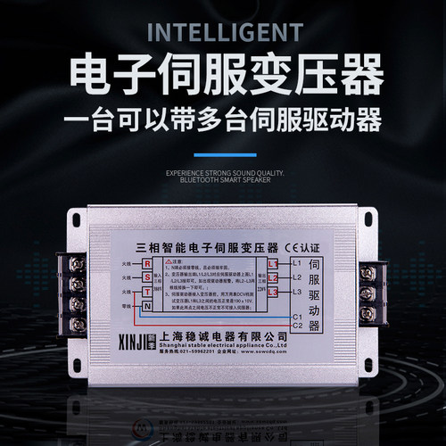 2KW3KVA三相智能伺服电子变压器380V转变220V200V4.5K10千瓦6KVA - 图1