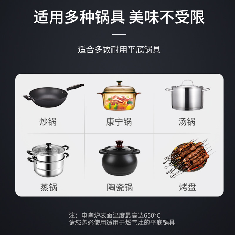 长虹电陶炉家用爆炒大功率陶瓷炉 长虹金霖电磁炉/陶炉
