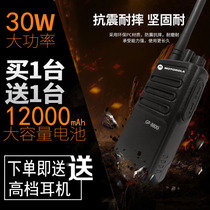 Pair of Moto talkback outdoor machines High power handheld machine Mini Small machine Small military-industrial hotel Civil roller