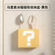 Creative Mario Magnetic Refrigerator Storage Box Home Kitchen Storage Magnet Entry Door Storage Box