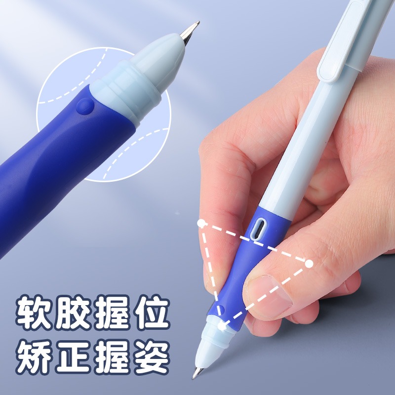 晨光优握热可擦钢笔小学生三年级专用正姿可替换墨囊刚笔热敏可擦摩易擦高颜值男孩女生儿童练字钢笔文具正品