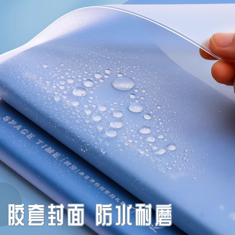 晨光胶套本笔记本B5日落云海高颜值日记本加厚本子奖励礼品礼物办公记事本学生简约课堂笔记本初高中作业本