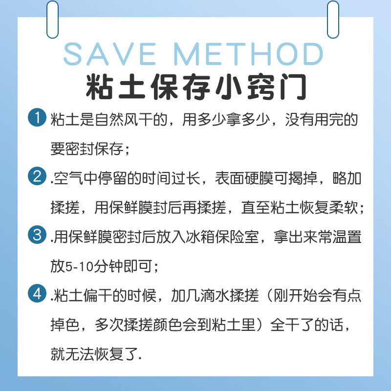 晨光超轻粘土补充装12色24色36色儿童幼儿园手工制作diy材料工具黏土小学生益智玩具太空彩泥橡皮泥玩具套装