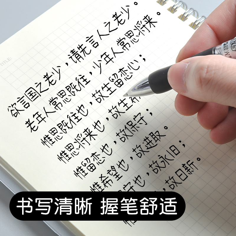 晨光热可擦中性笔小学生专用0.5mm黑色晶蓝色热敏消摩磨易擦水笔学生3-5年级墨蓝插拔式可擦拭魔力擦笔正品 - 图3