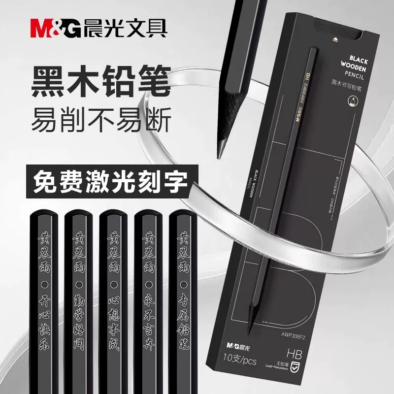 Individual pencil for students, hexagonal calligraphy for kindergarten, custom-made, elementary school, for beginners