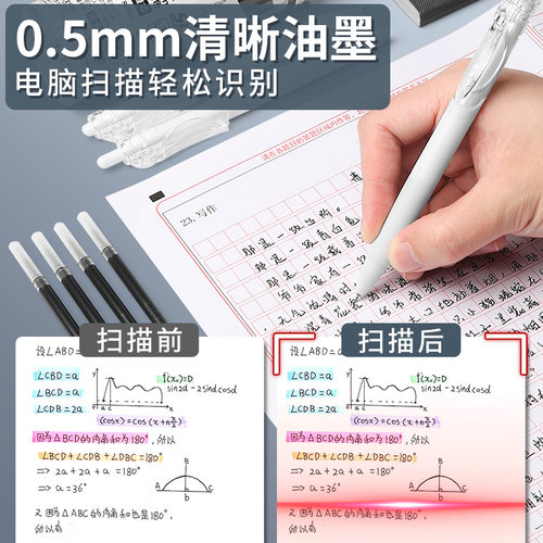 晨光按动笔芯速干ST笔头笔芯中性笔芯刷题笔芯学生考试专用0.5水性笔葫芦头半针管子弹头速干黑笔水笔替芯 - 图3
