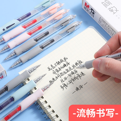 晨光按动中性笔0.38MM学生用考试碳素黑色子弹头圆珠收据签字笔教师专用办公医生处方笔蓝色红笔笔芯文具mg - 图0