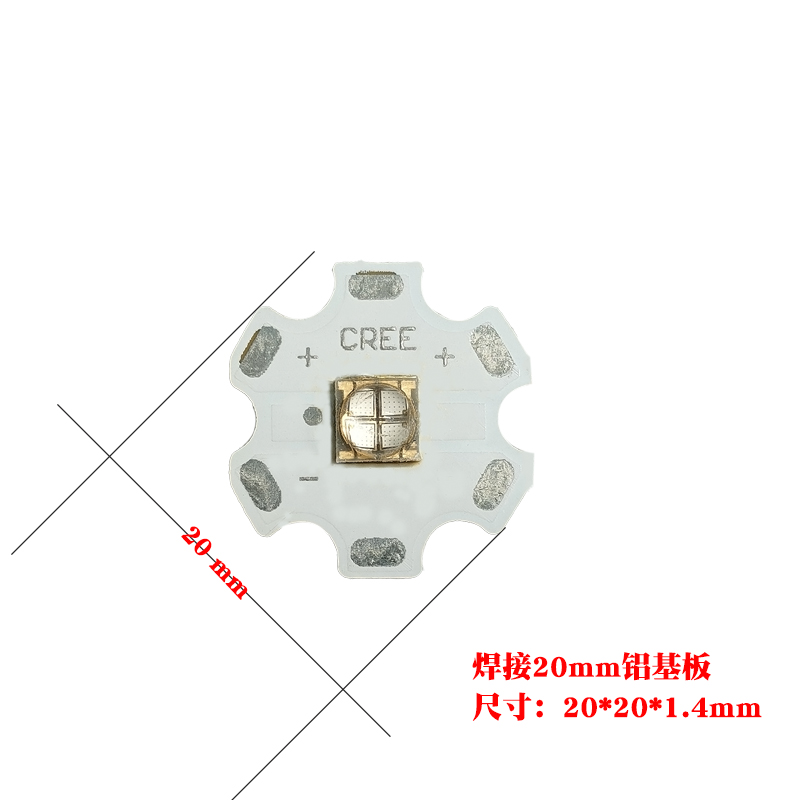 10W 韩国 LG 365nm紫光4合1 T6 5050陶瓷LED灯珠385nm395nm405nm - 图2