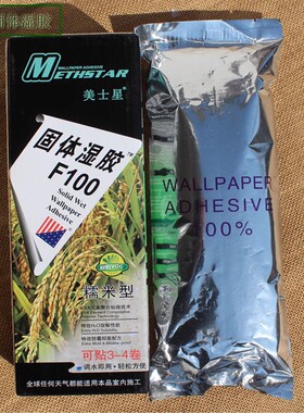 胶水墙纸基膜非自粘墙纸