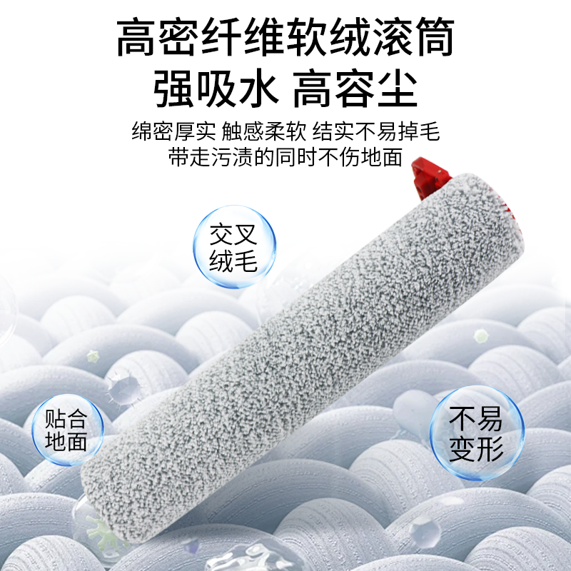 适用于美的扫地机耗材S60/S60Pro/S60 Ultra滚刷滤网清洁液剂配件,淘宝优惠券,粉丝福利购,淘宝优惠卷