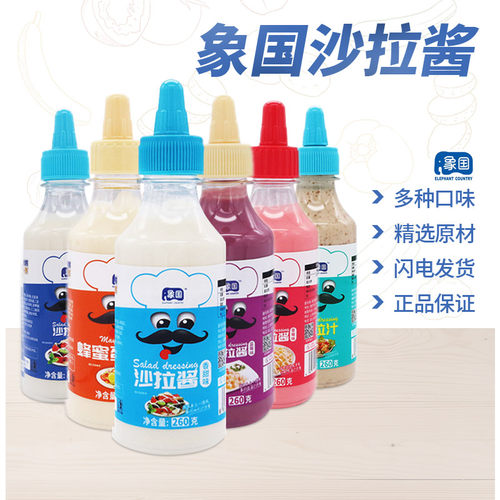 象国水果蔬菜沙拉酱0脂油醋汁 专用小包装挤压瓶家用水煮菜蘸料汁 - 图3