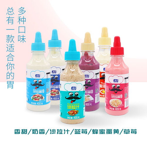 象国水果蔬菜沙拉酱0脂油醋汁 专用小包装挤压瓶家用水煮菜蘸料汁 - 图0