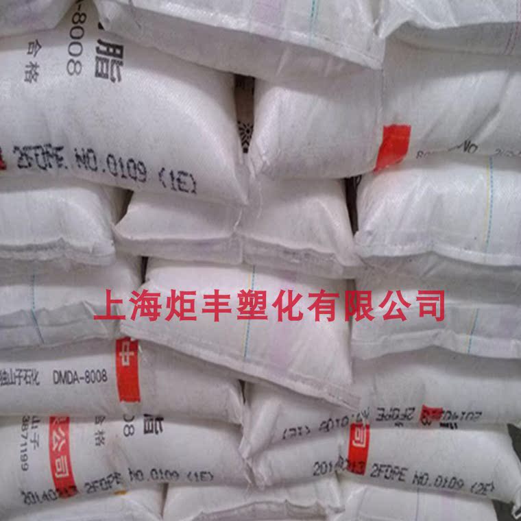 HDPE 中石油独山子DMDA8008高刚性注塑包装容器瓶盖聚乙烯原塑料 - 图2