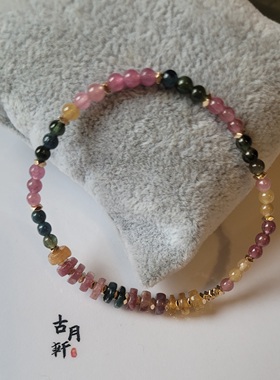 天然碧玺手链新中式多巴胺中国风手串新款女小众设计