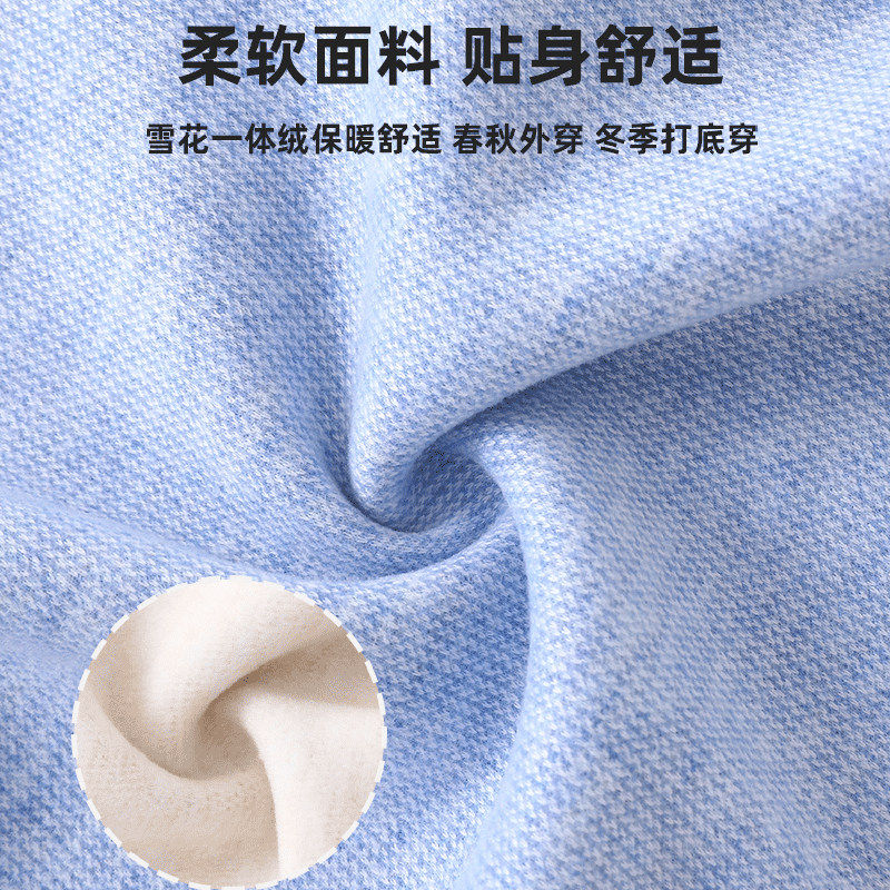 婴儿内衣套装加绒秋冬季保暖分体衣服免脱高腰裤男女宝宝家居服,淘宝优惠券,粉丝福利购,淘宝优惠卷