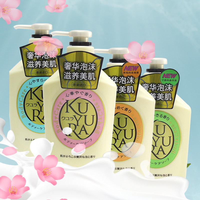 日本进口资生堂可悠然美肌沐浴露 念举居家日用沐浴露