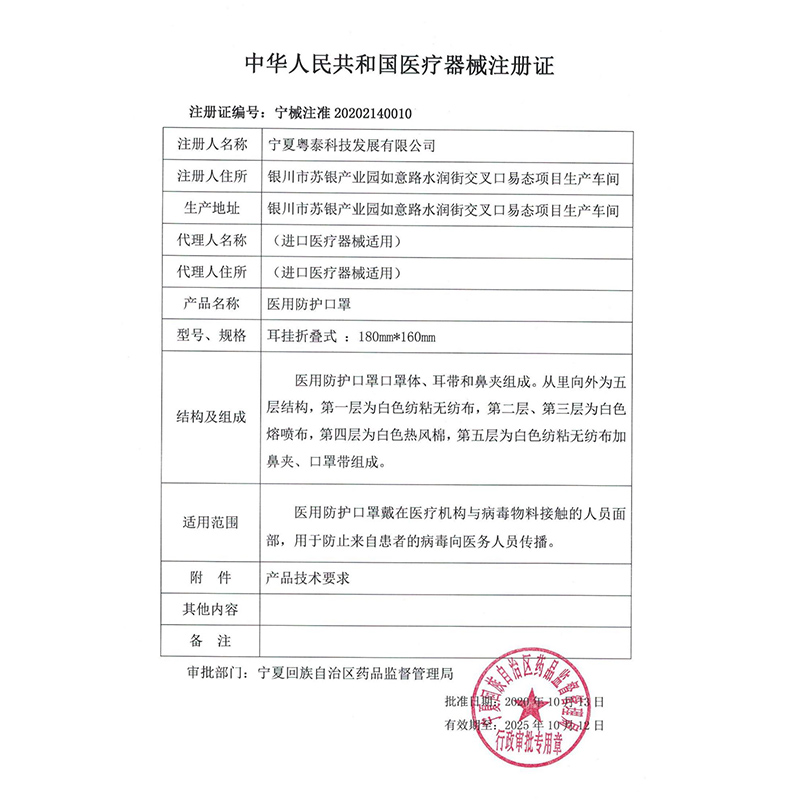 現貨速發n95醫療級別口罩醫護專用一次性醫用防護口罩防病菌正品_盈康醫療器械專營_醫療器械