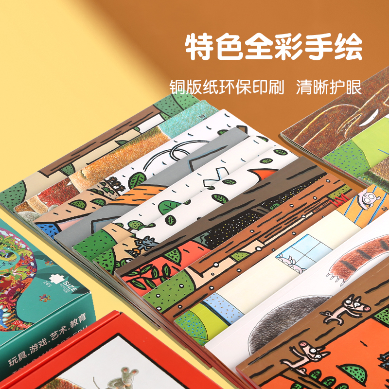 暑假阅读+拼图玩具 宫西达也绘本：狼和它的动物朋友们（套装共14册+恐龙拼图)儿童绘本避暑神器益智玩具幼儿园小学暑假套