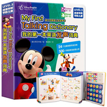 Primary school students English learning Divine Instrumental Enlightenment point reading Early teaching vocal book Early childhood teaching materials Phonetic Punctuation reading machine