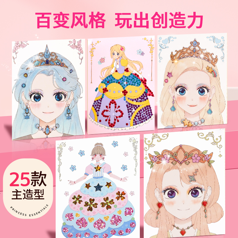 生日礼物457岁女孩儿童化妆品玩具彩妆盒套装迪士尼公主女大玩具
