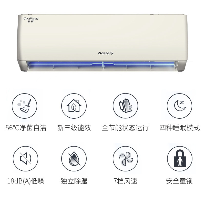 格力挂机冷暖两用大1.5 p空调 格力绿岛盛世空调