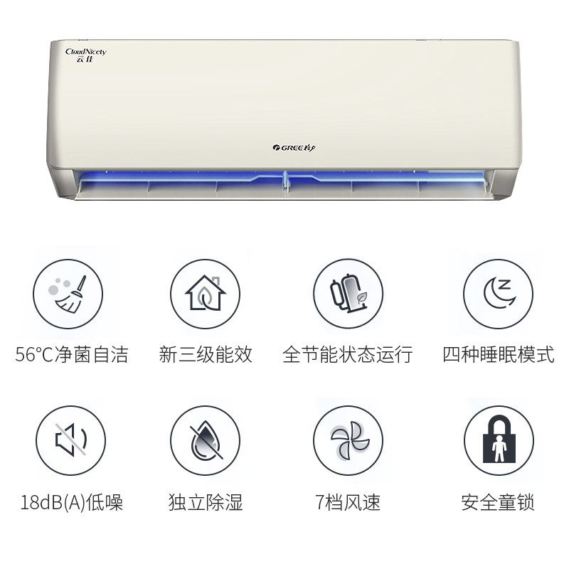 格力挂机冷暖两用大1p变频空调 格力绿岛盛世空调